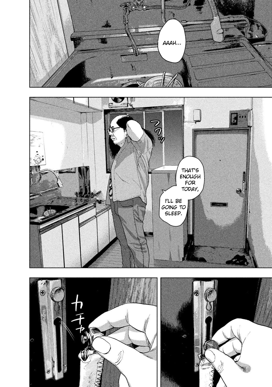 Under Ninja Chapter 13 page 16 - Chapter 13: Ochimusha's Rhapsody