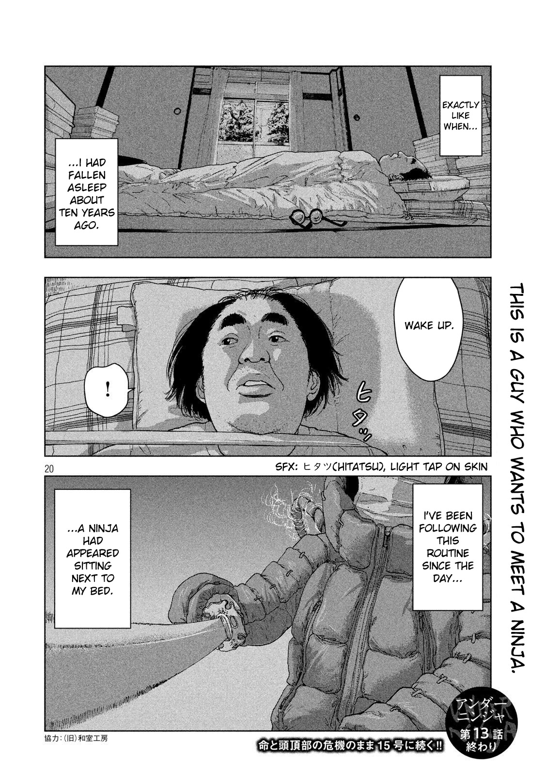 Under Ninja Chapter 13 page 19 - Chapter 13: Ochimusha's Rhapsody