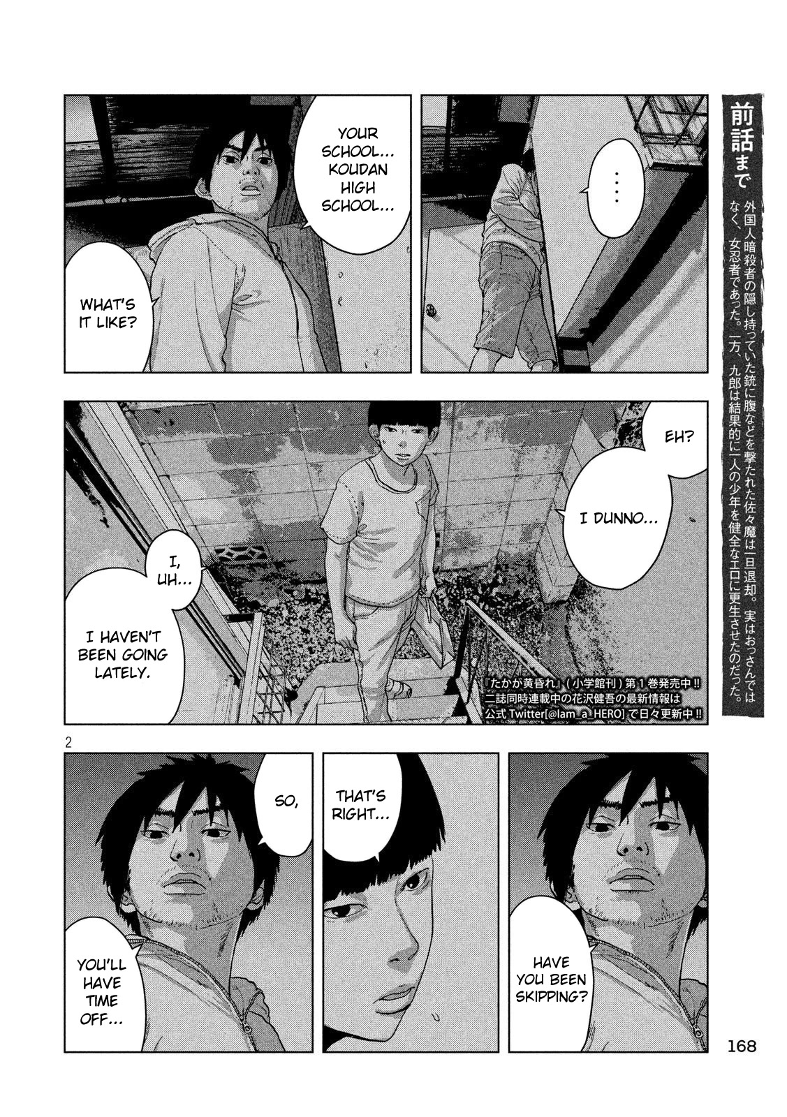 Under Ninja Chapter 13 page 2 - Chapter 13: Ochimusha's Rhapsody