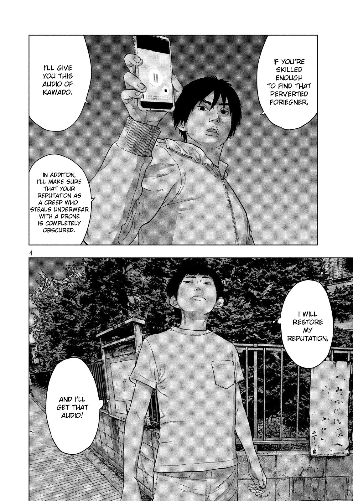 Under Ninja Chapter 13 page 4 - Chapter 13: Ochimusha's Rhapsody