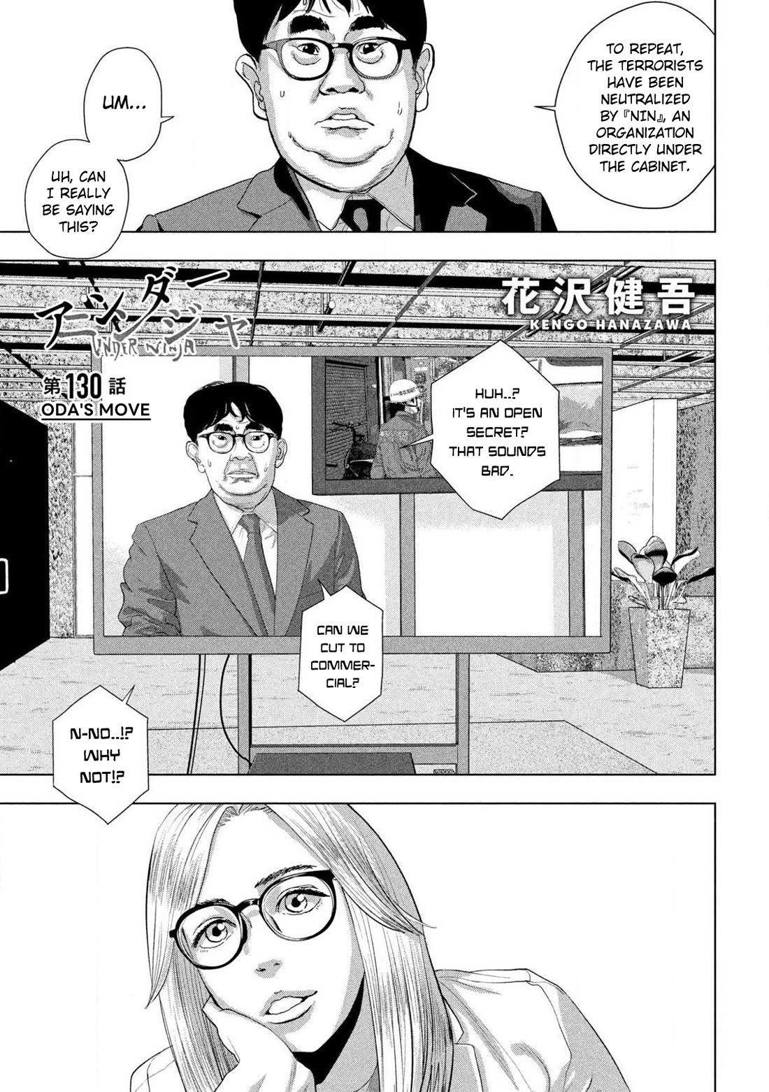 Under Ninja Chapter 130 page 1 - Chapter 130: Oda's Move