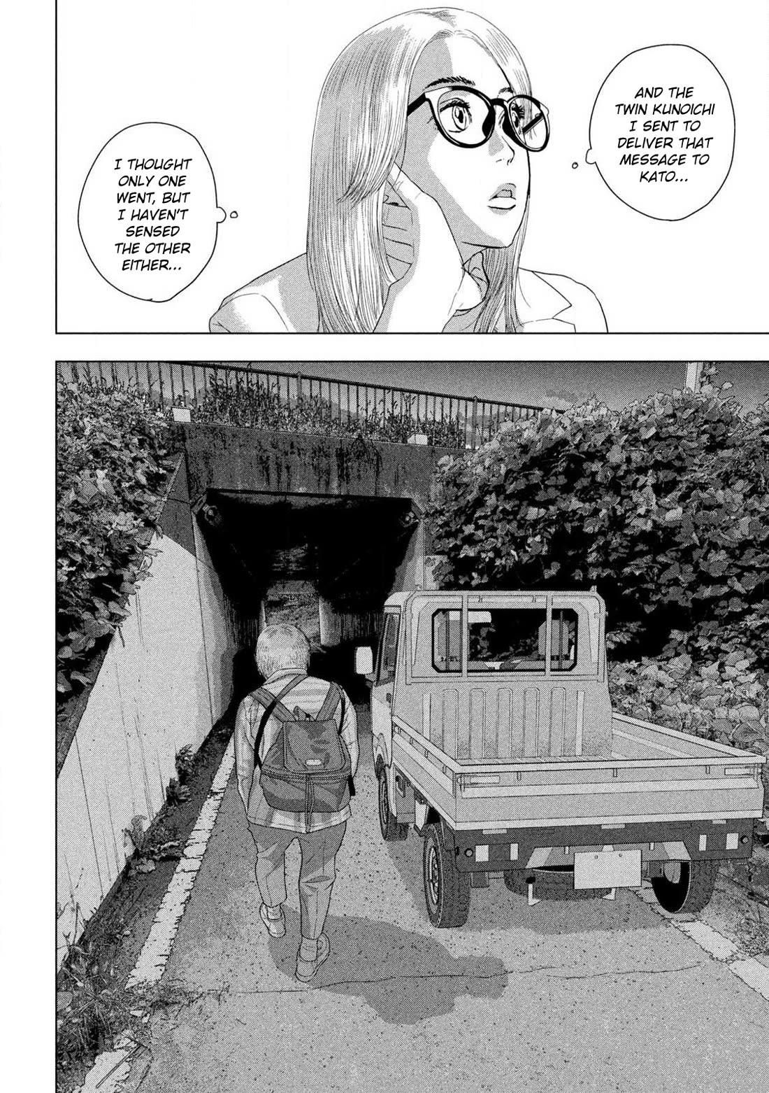 Under Ninja Chapter 130 page 7 - Chapter 130: Oda's Move