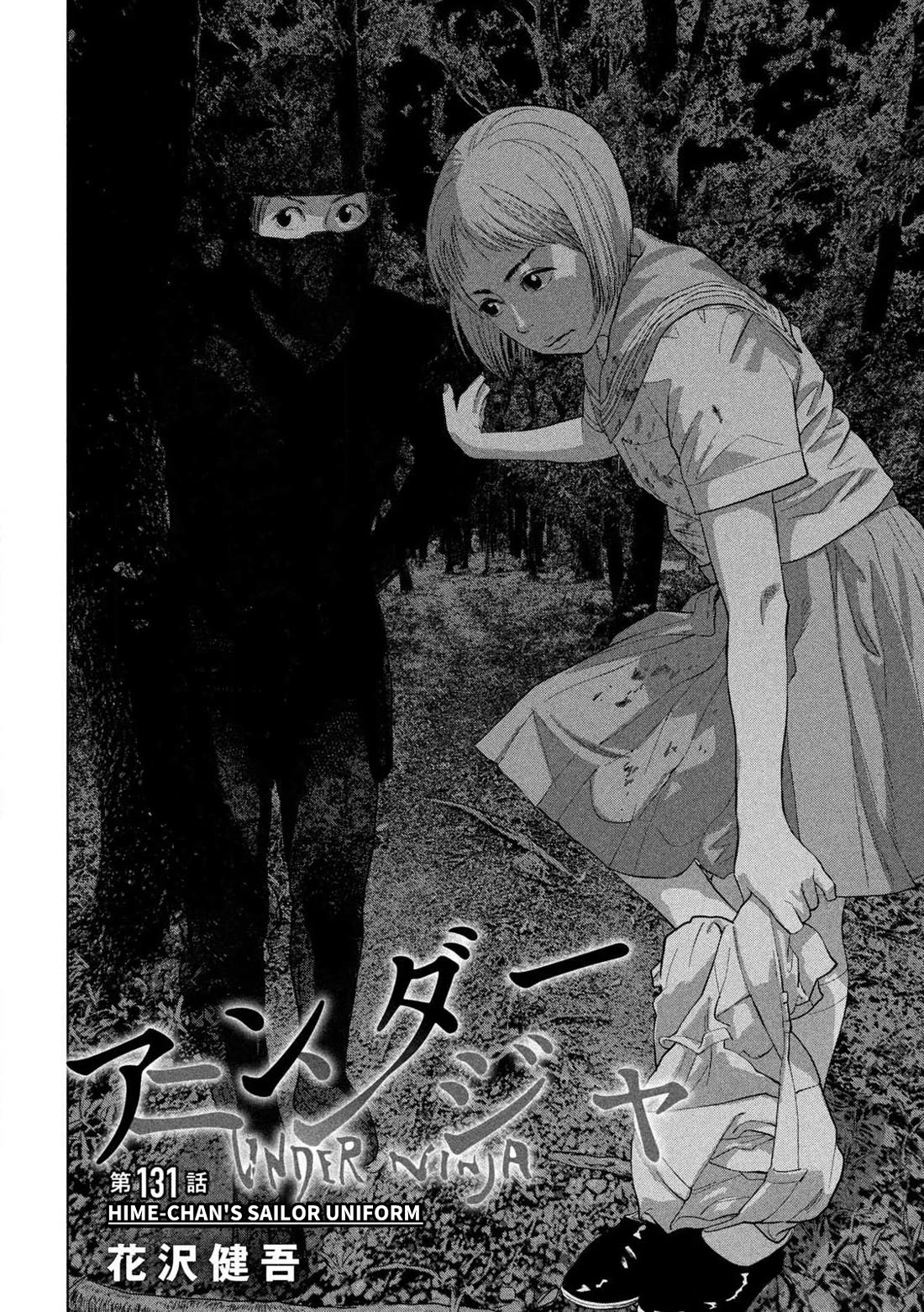 Under Ninja Chapter 131 page 2 - Chapter 131: Hime-Chan's Sailor Uniform