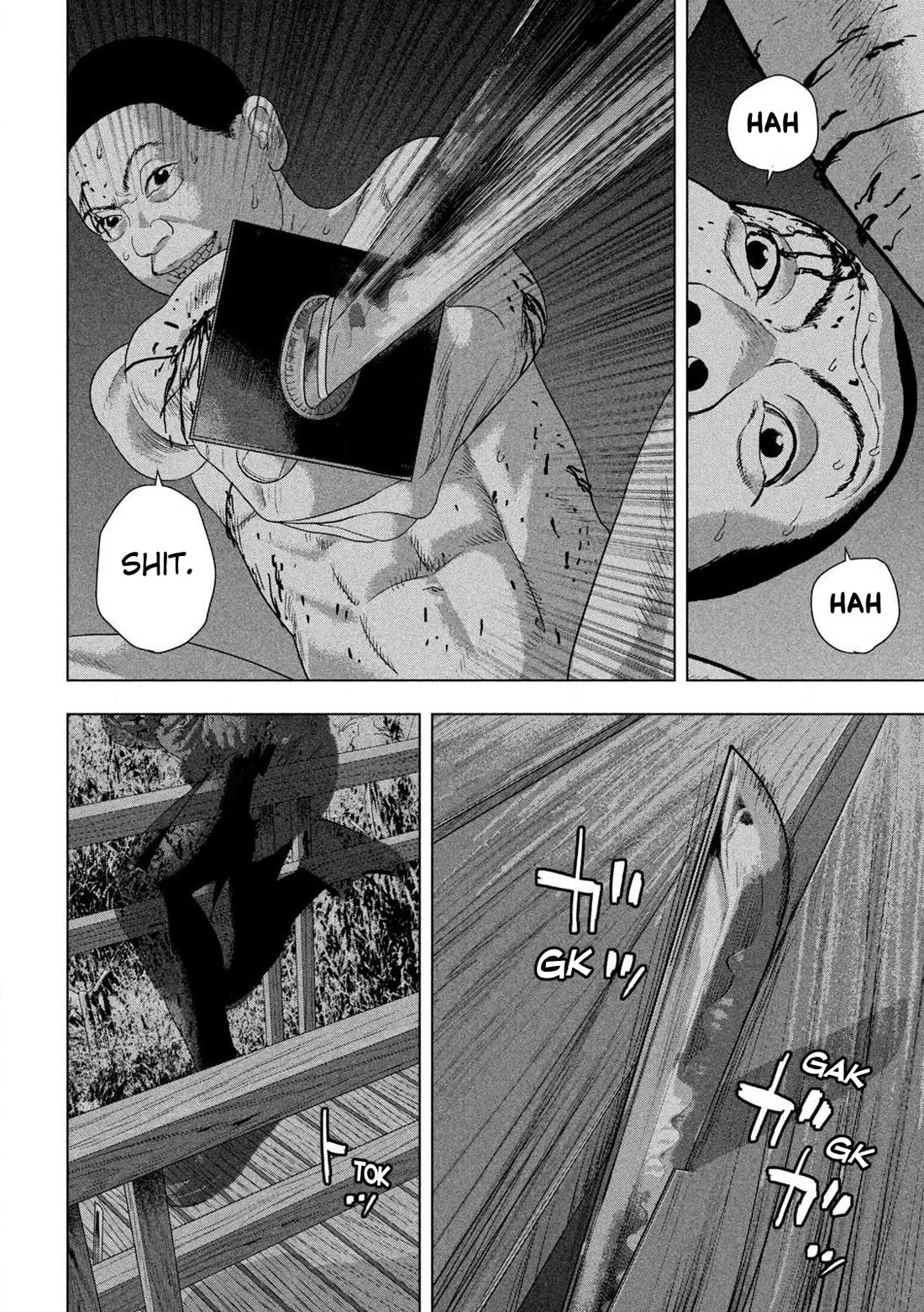 Under Ninja Chapter 132 page 17 - Chapter 132: Serious Thrusting Match