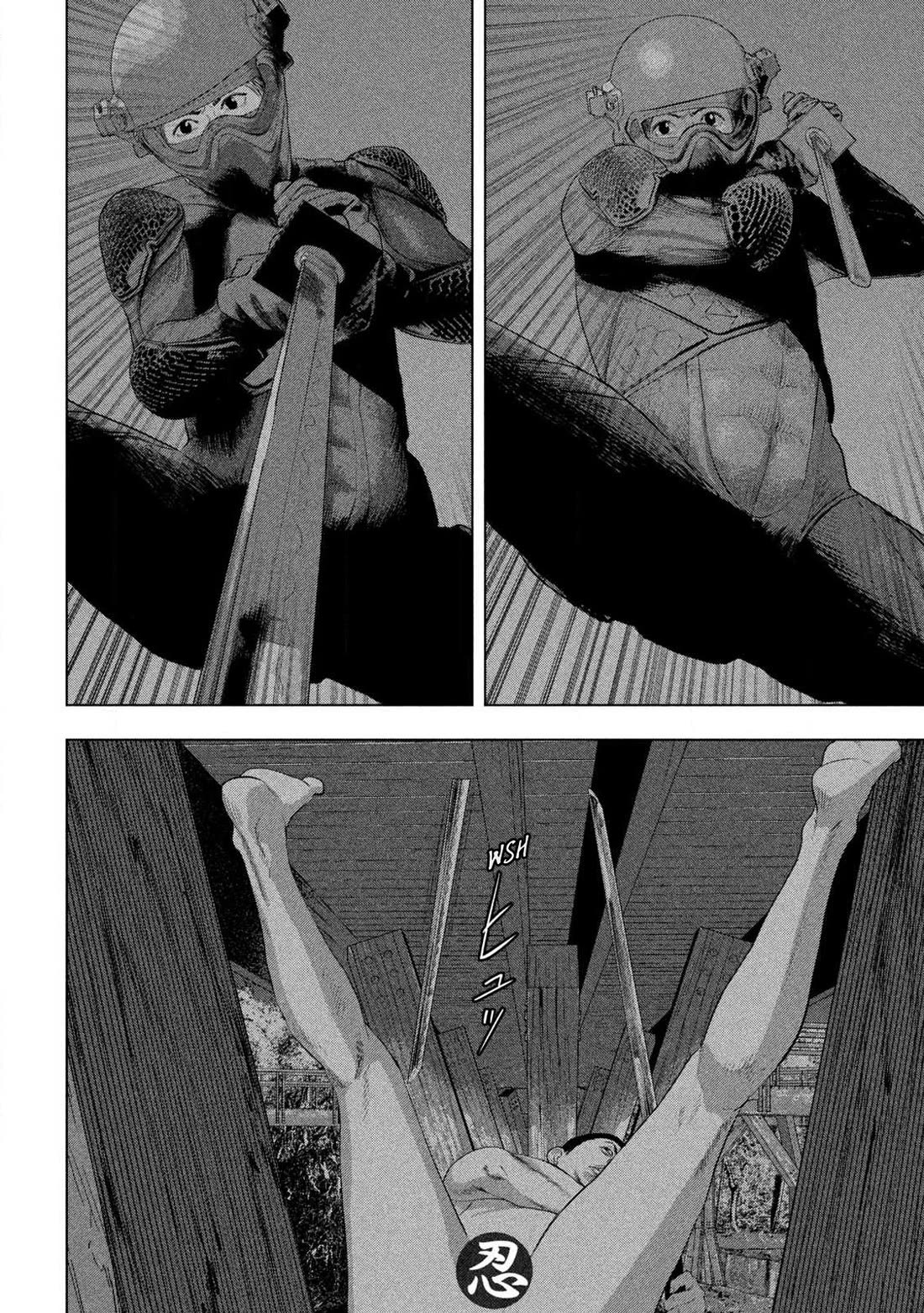 Under Ninja Chapter 132 page 5 - Chapter 132: Serious Thrusting Match