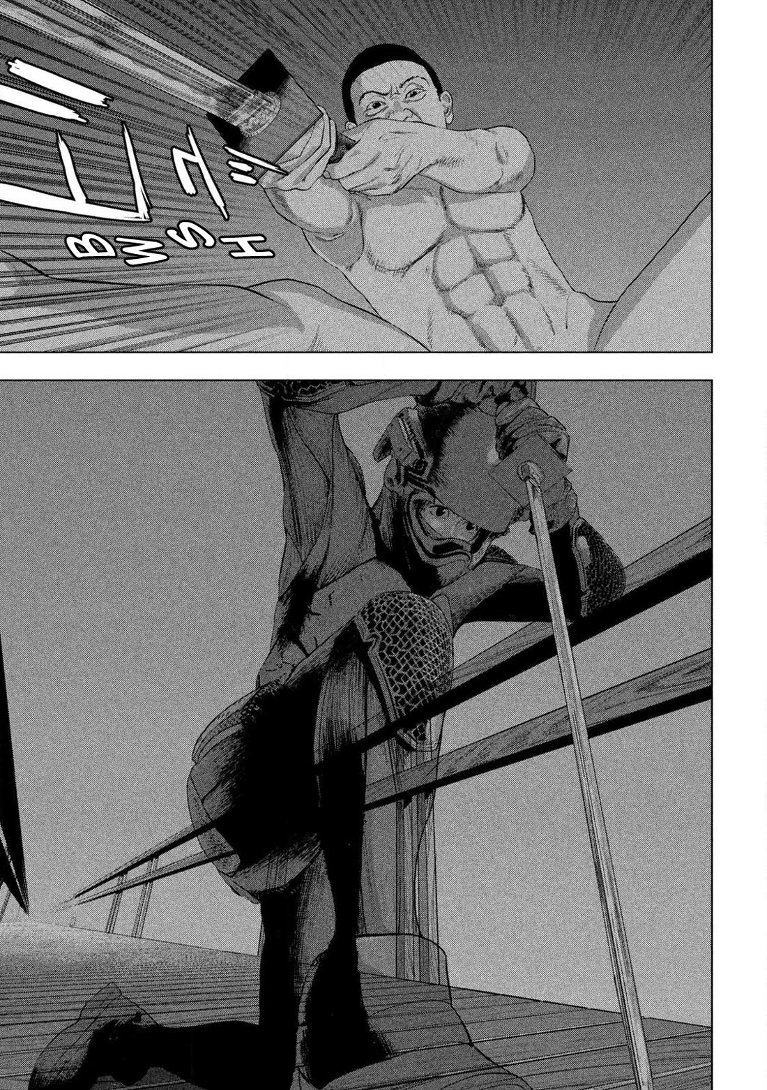 Under Ninja Chapter 132 page 8 - Chapter 132: Serious Thrusting Match