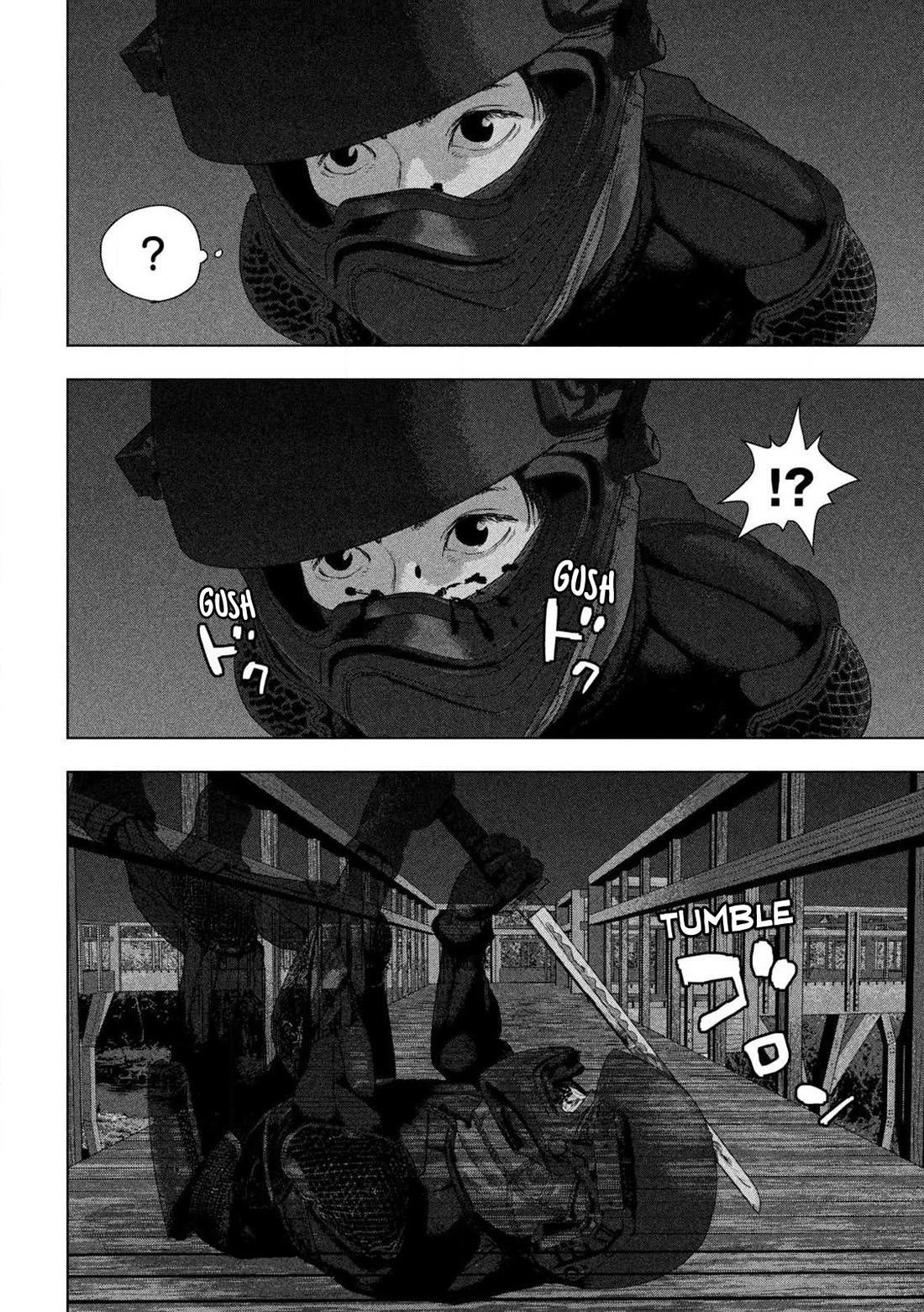 Under Ninja Chapter 133 page 12 - Chapter 133: Shirugun