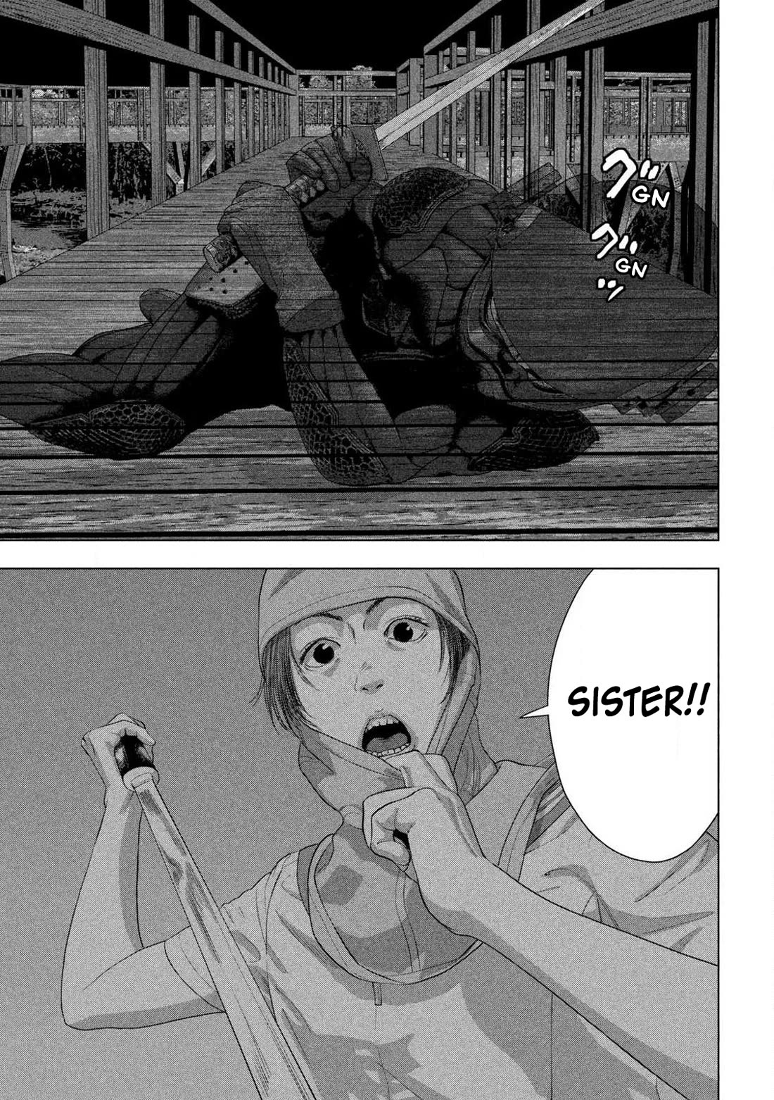 Under Ninja Chapter 133 page 13 - Chapter 133: Shirugun