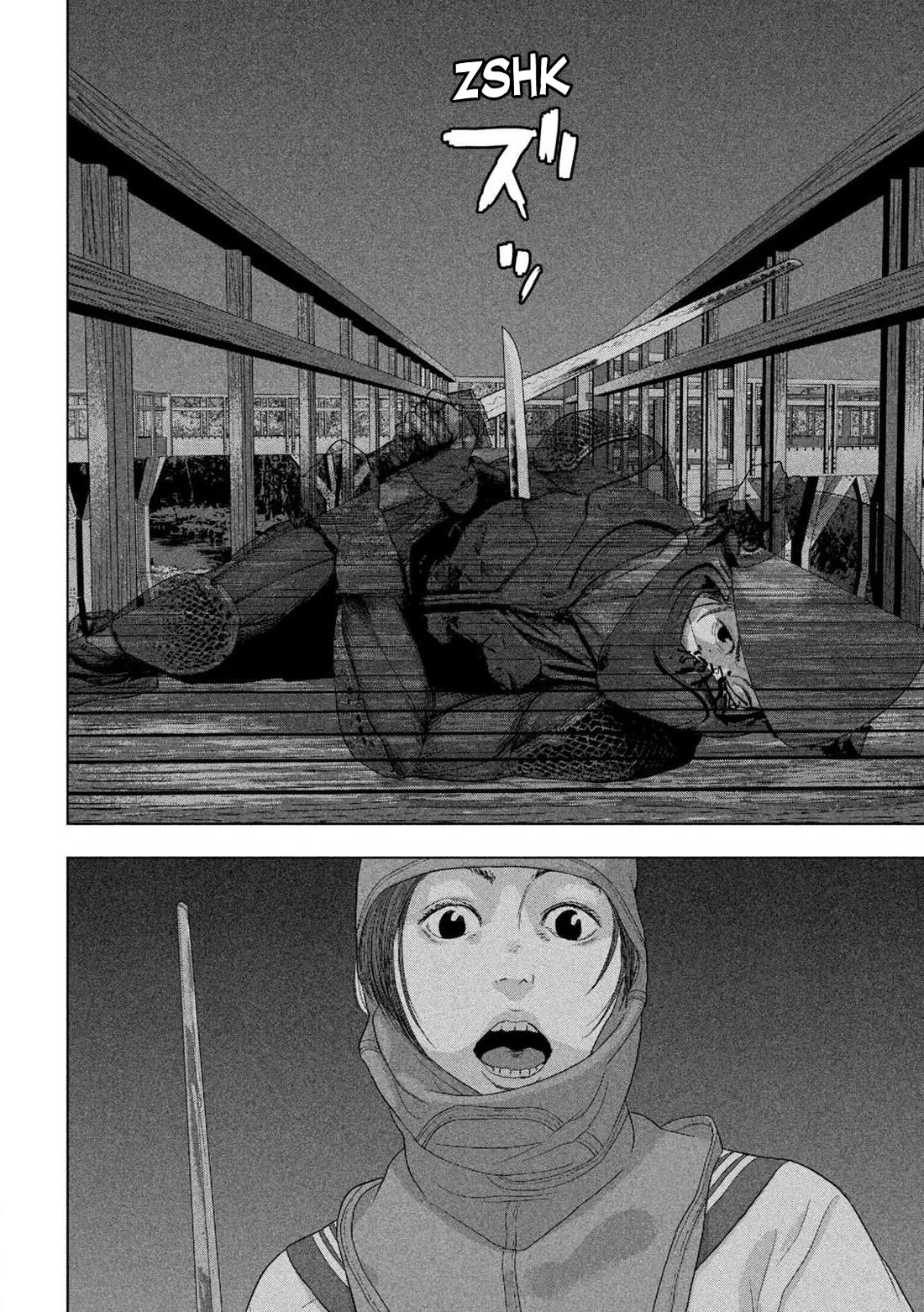 Under Ninja Chapter 133 page 14 - Chapter 133: Shirugun