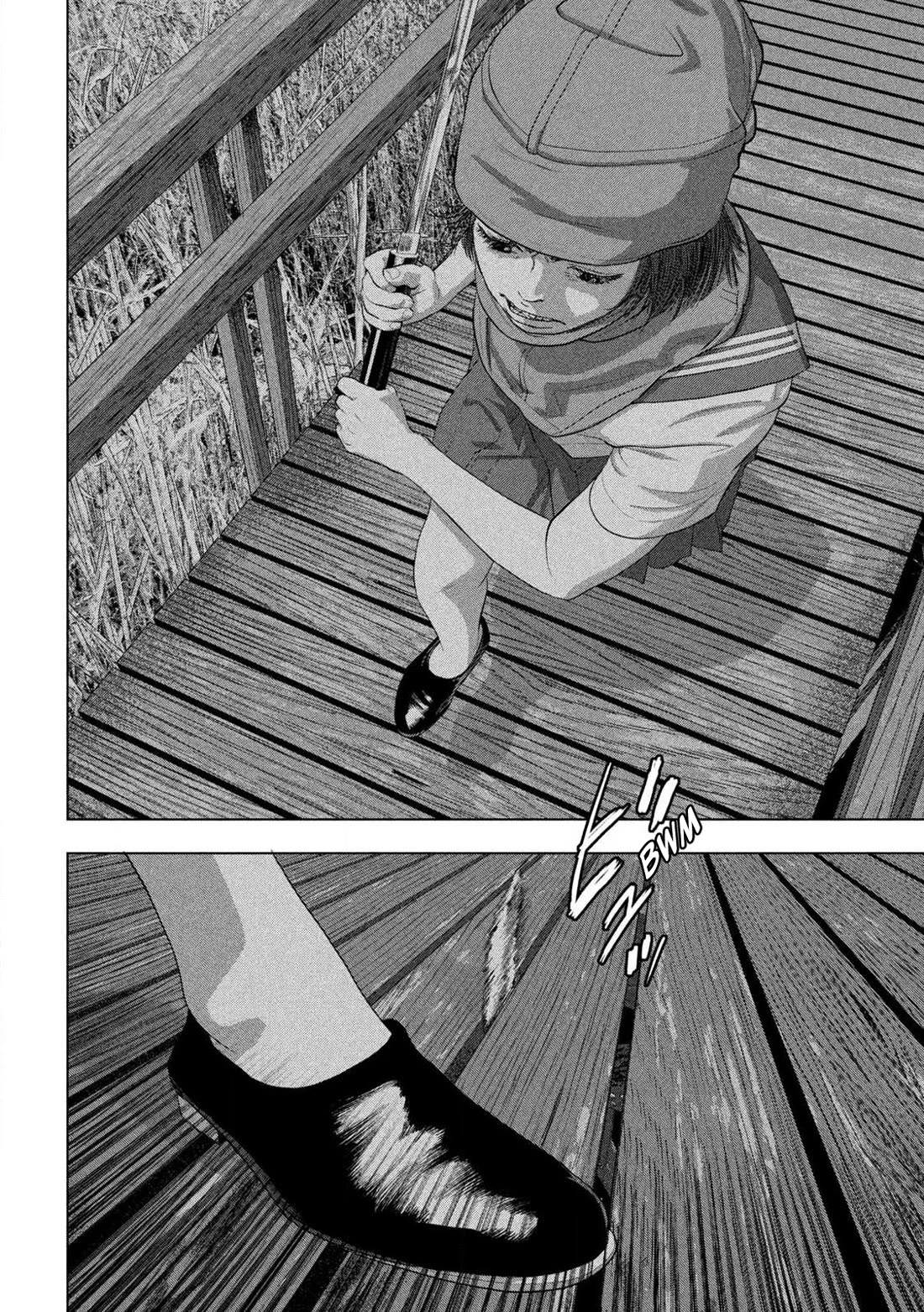 Under Ninja Chapter 133 page 16 - Chapter 133: Shirugun