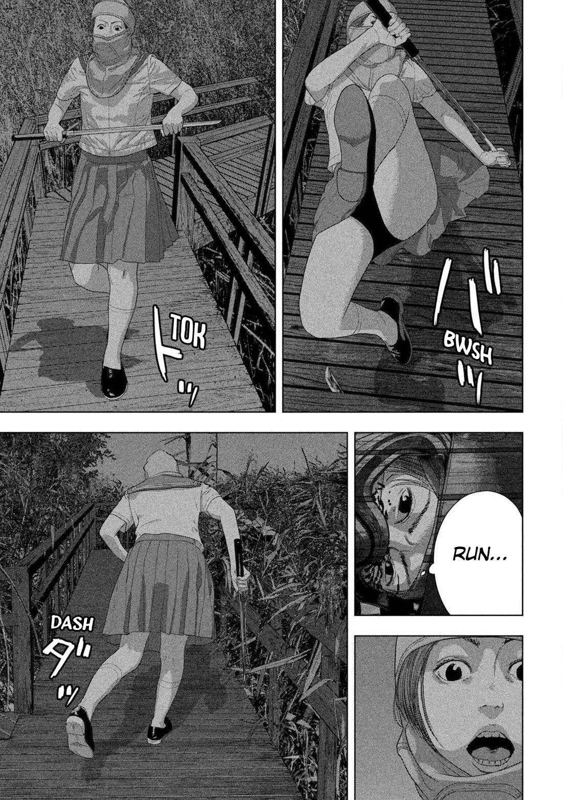 Under Ninja Chapter 133 page 17 - Chapter 133: Shirugun