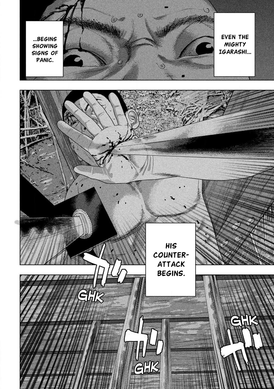 Under Ninja Chapter 133 page 4 - Chapter 133: Shirugun