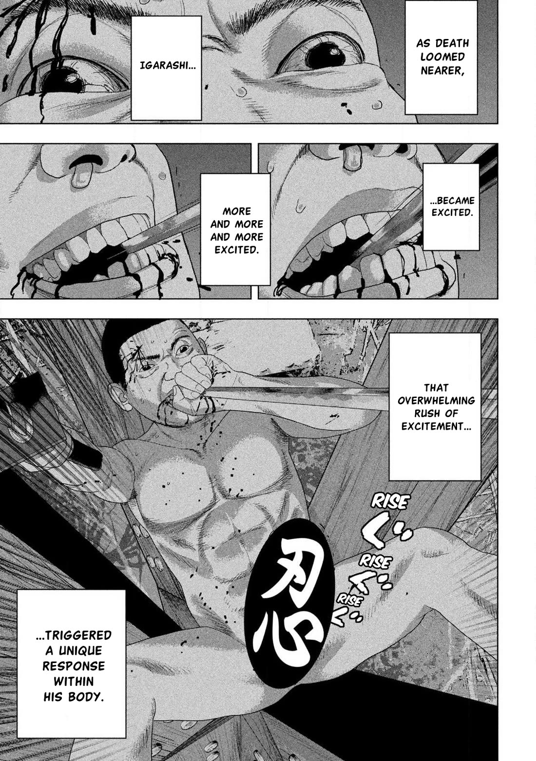 Under Ninja Chapter 133 page 7 - Chapter 133: Shirugun