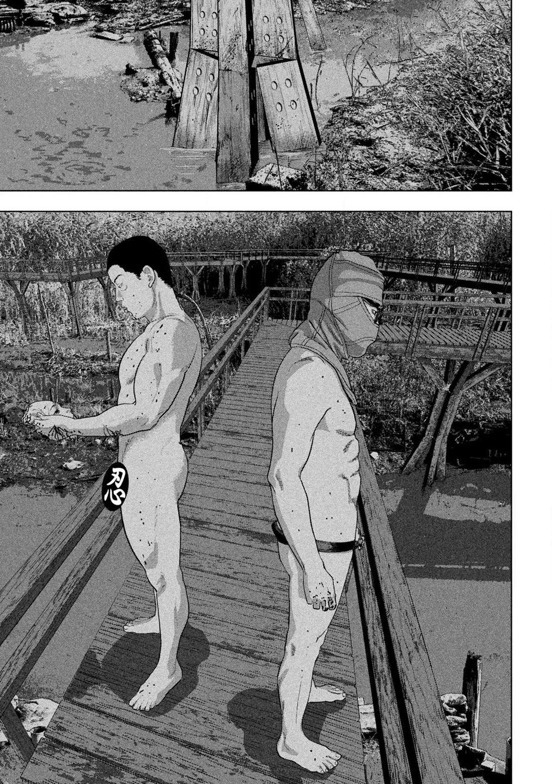 Under Ninja Chapter 134 page 10 - Chapter 134: Clear Skies Today