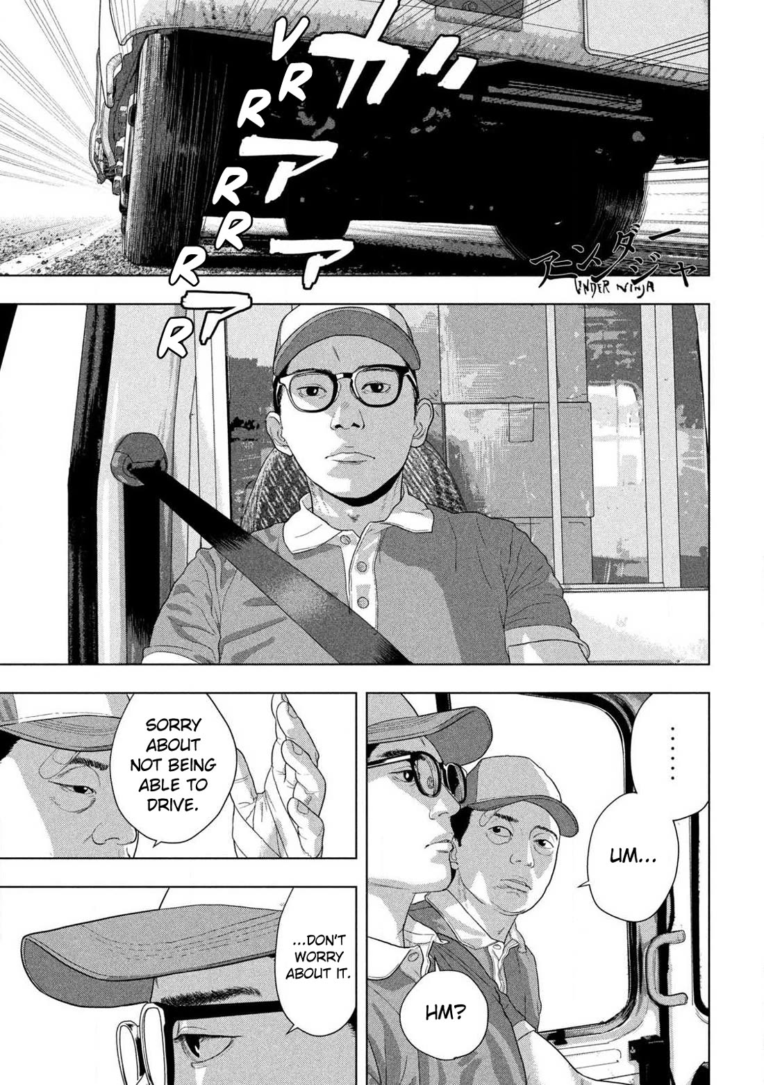 Under Ninja Chapter 135 page 1 - Chapter 135: Prime Minister Oda's Bodyguard