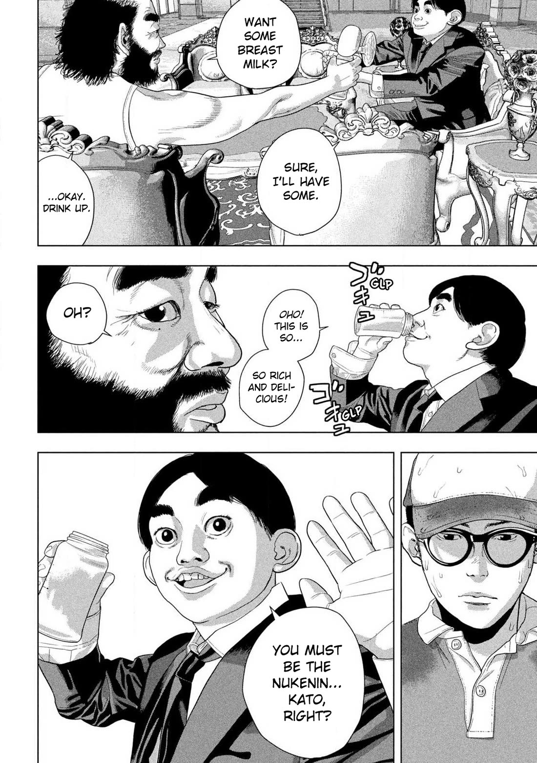 Under Ninja Chapter 135 page 16 - Chapter 135: Prime Minister Oda's Bodyguard
