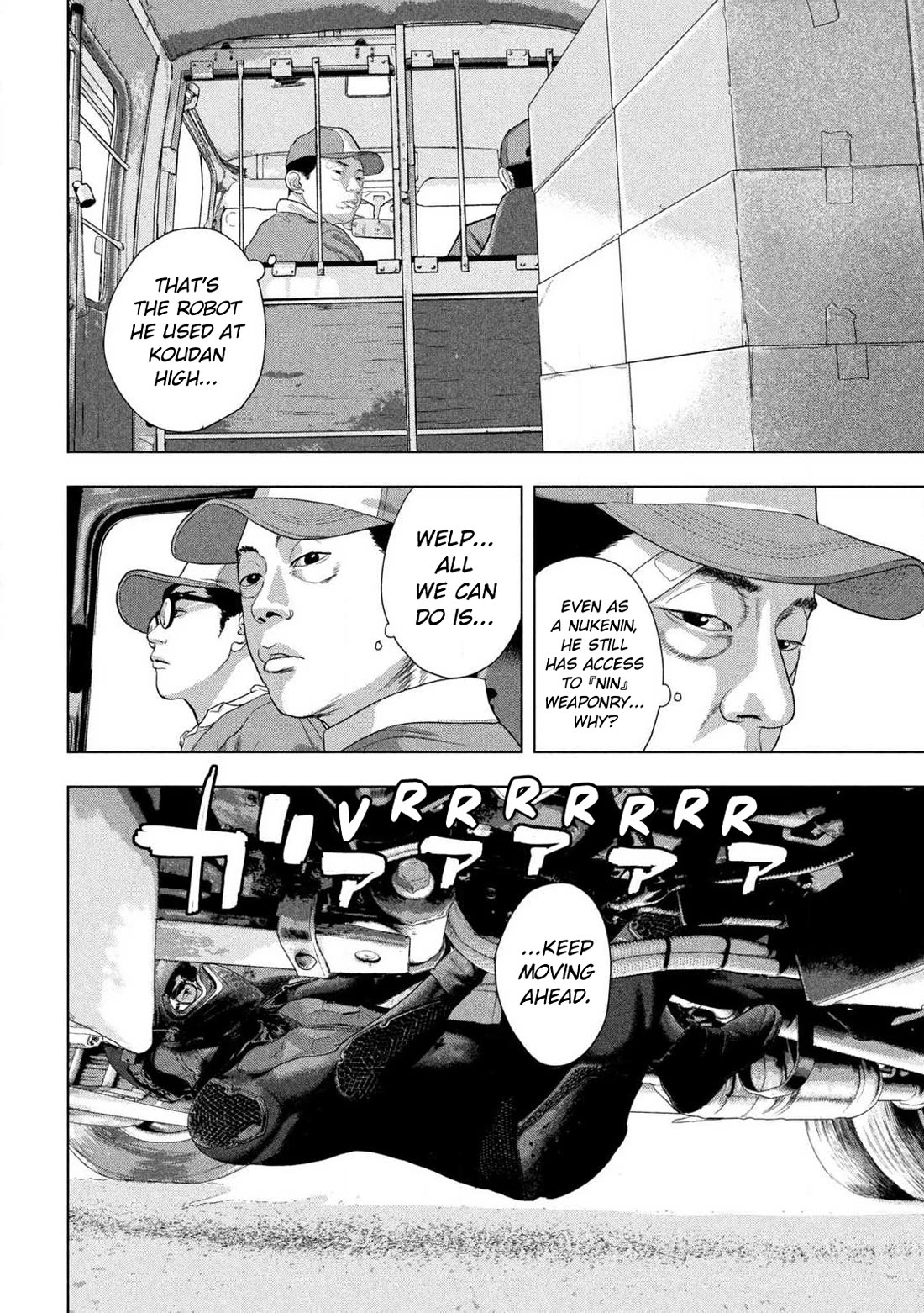 Under Ninja Chapter 135 page 2 - Chapter 135: Prime Minister Oda's Bodyguard