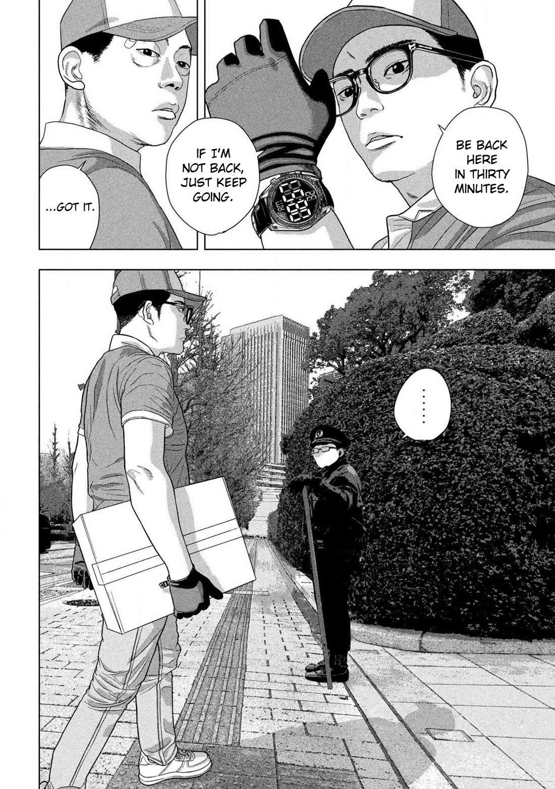 Under Ninja Chapter 135 page 4 - Chapter 135: Prime Minister Oda's Bodyguard