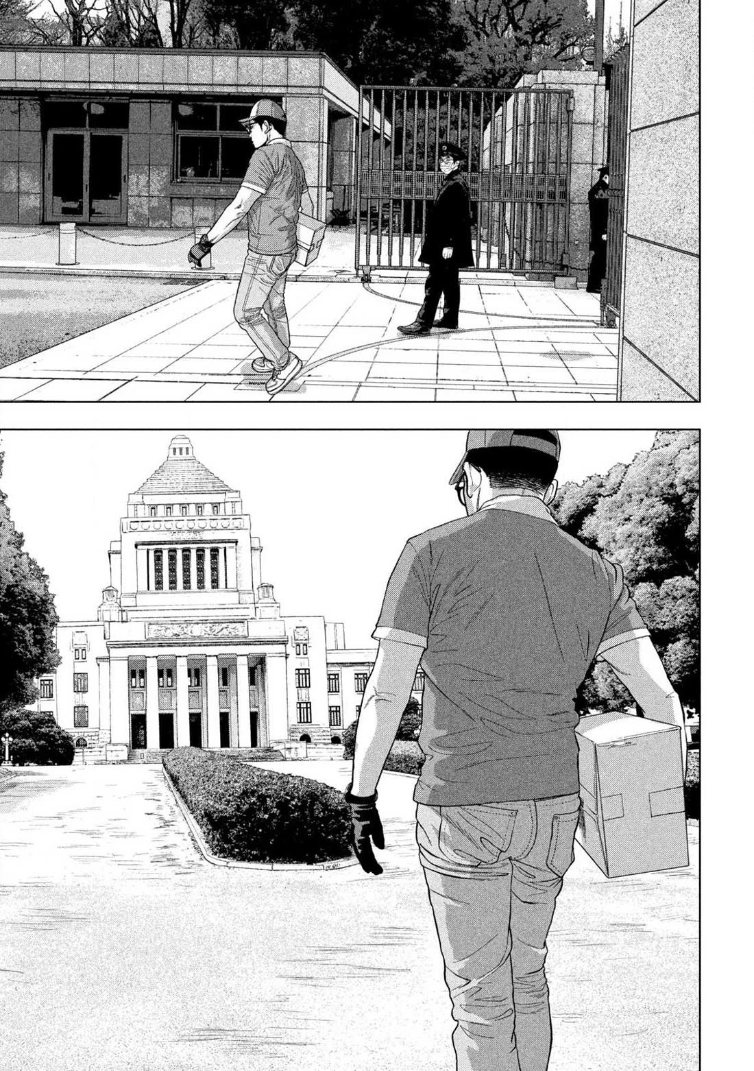 Under Ninja Chapter 135 page 5 - Chapter 135: Prime Minister Oda's Bodyguard
