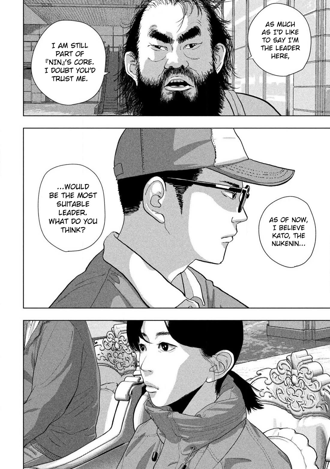 Under Ninja Chapter 136 page 16 - Chapter 136: Riding The Metro
