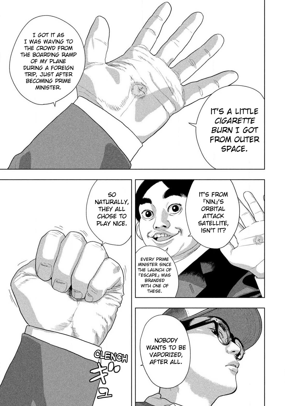 Under Ninja Chapter 136 page 5 - Chapter 136: Riding The Metro