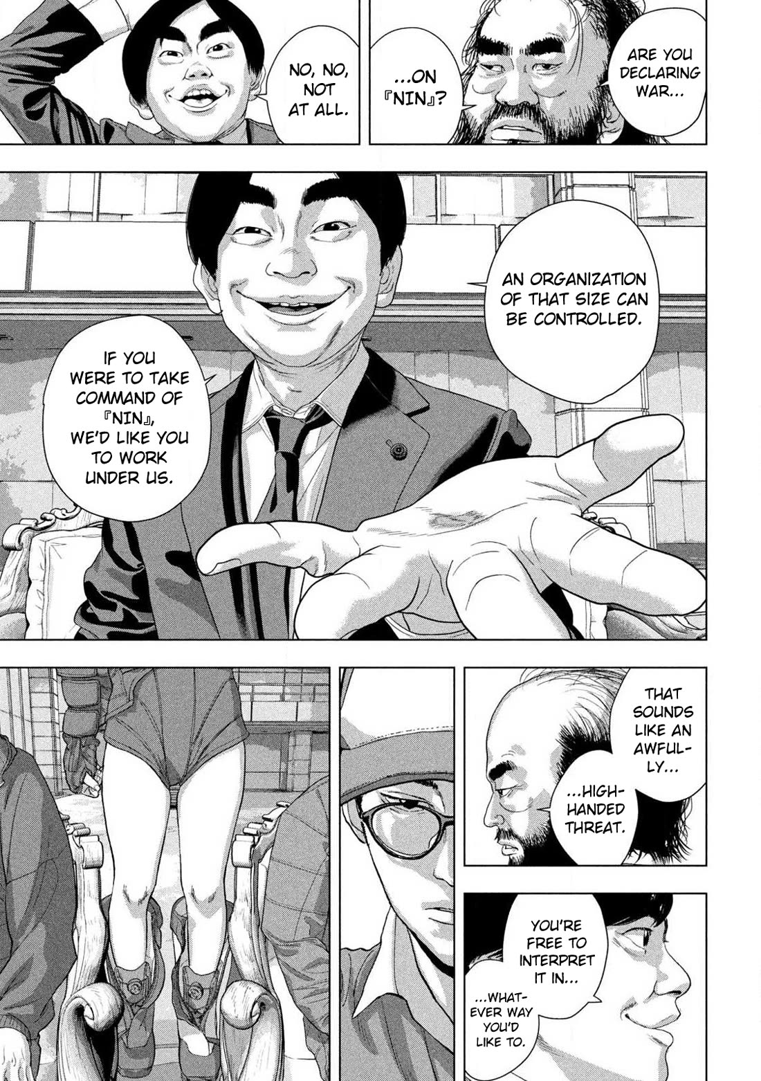 Under Ninja Chapter 137 page 17 - Chapter 137: Doppelgänger?