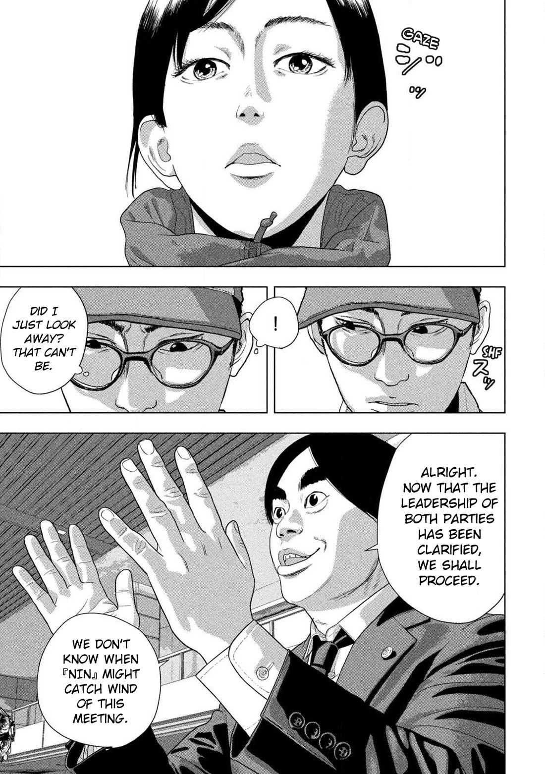Under Ninja Chapter 137 page 3 - Chapter 137: Doppelgänger?