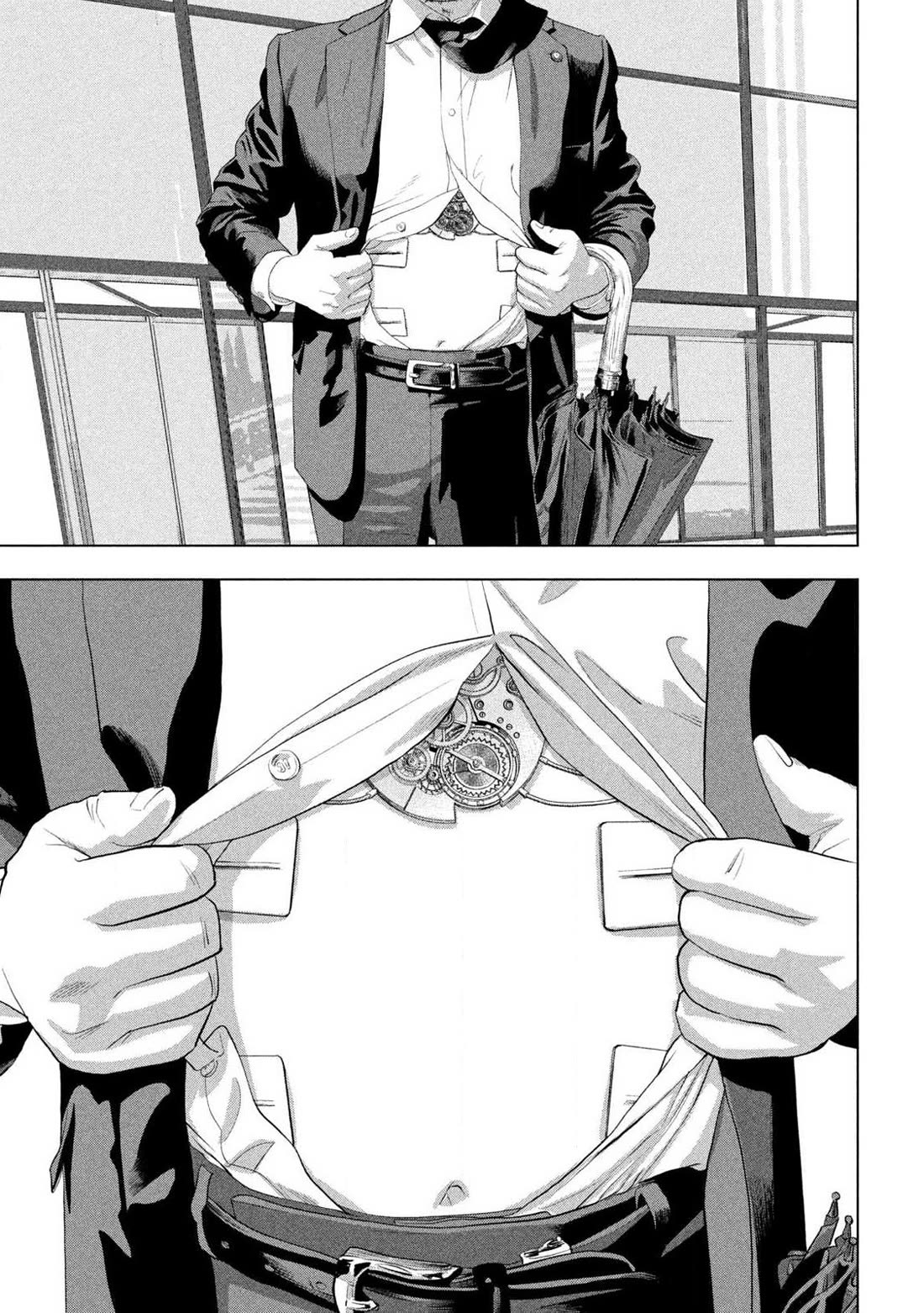 Under Ninja Chapter 137 page 5 - Chapter 137: Doppelgänger?