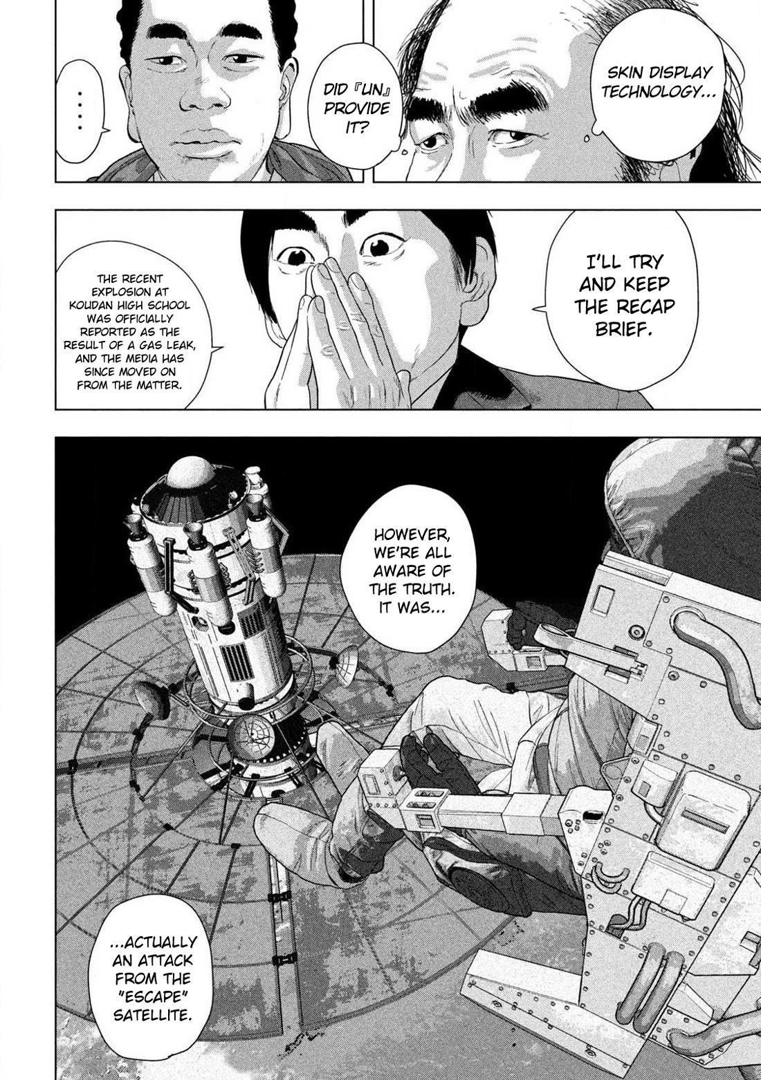 Under Ninja Chapter 137 page 6 - Chapter 137: Doppelgänger?