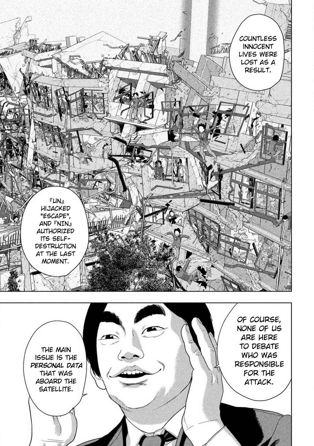 Under Ninja Chapter 137 page 7 - Chapter 137: Doppelgänger?