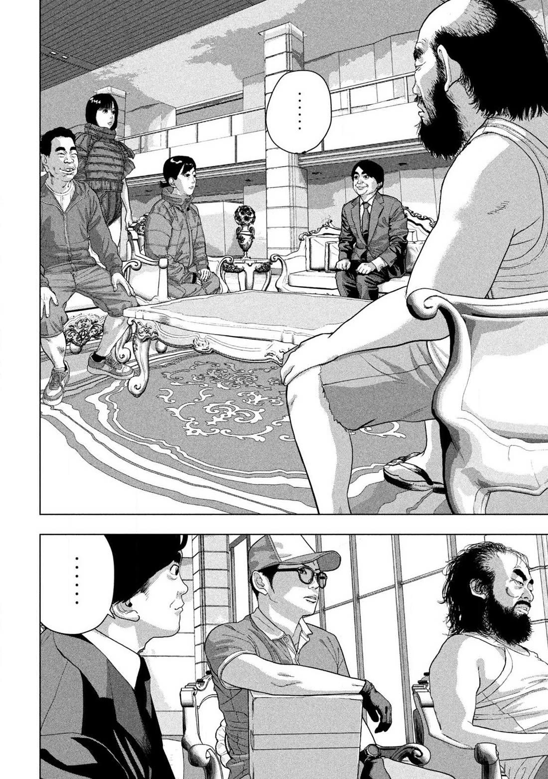 Under Ninja Chapter 138 page 6 - Chapter 138: That Person's Child
