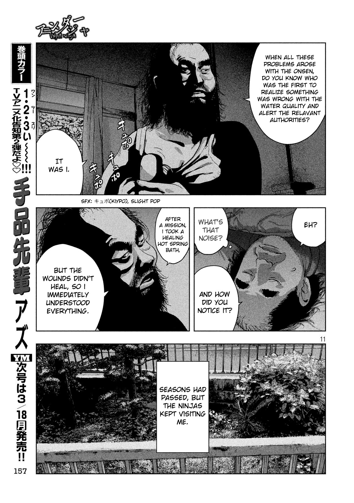 Under Ninja Chapter 14 page 11 - Chapter 14: The Stories Read to Yoshida