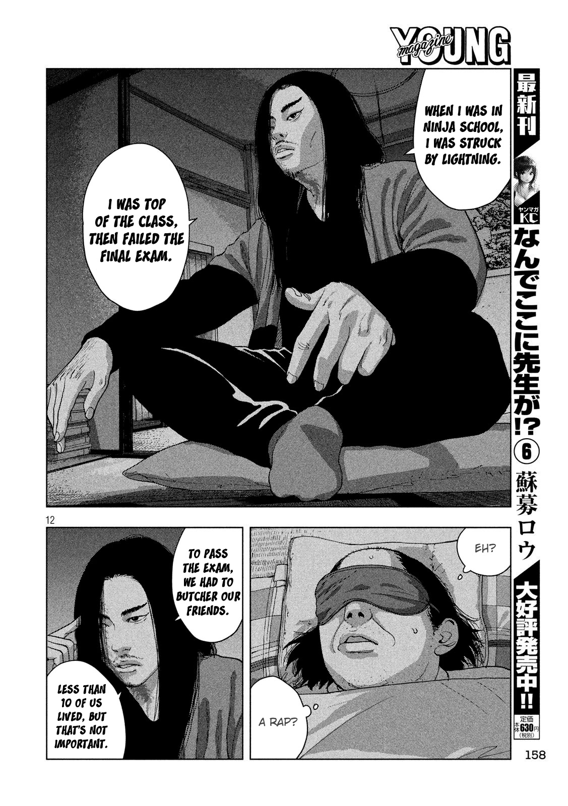 Under Ninja Chapter 14 page 12 - Chapter 14: The Stories Read to Yoshida