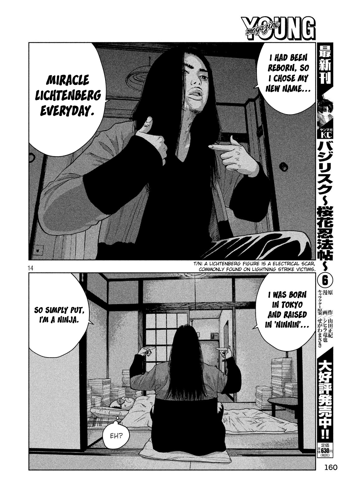 Under Ninja Chapter 14 page 14 - Chapter 14: The Stories Read to Yoshida