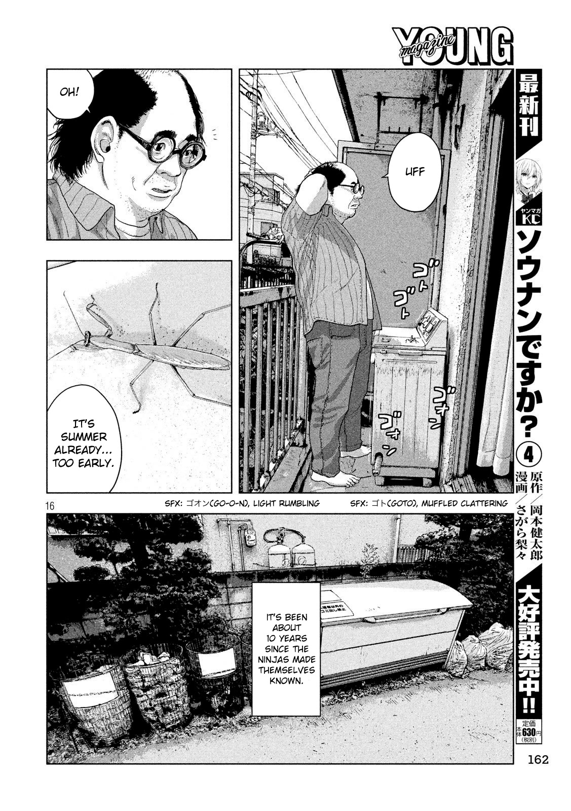 Under Ninja Chapter 14 page 16 - Chapter 14: The Stories Read to Yoshida