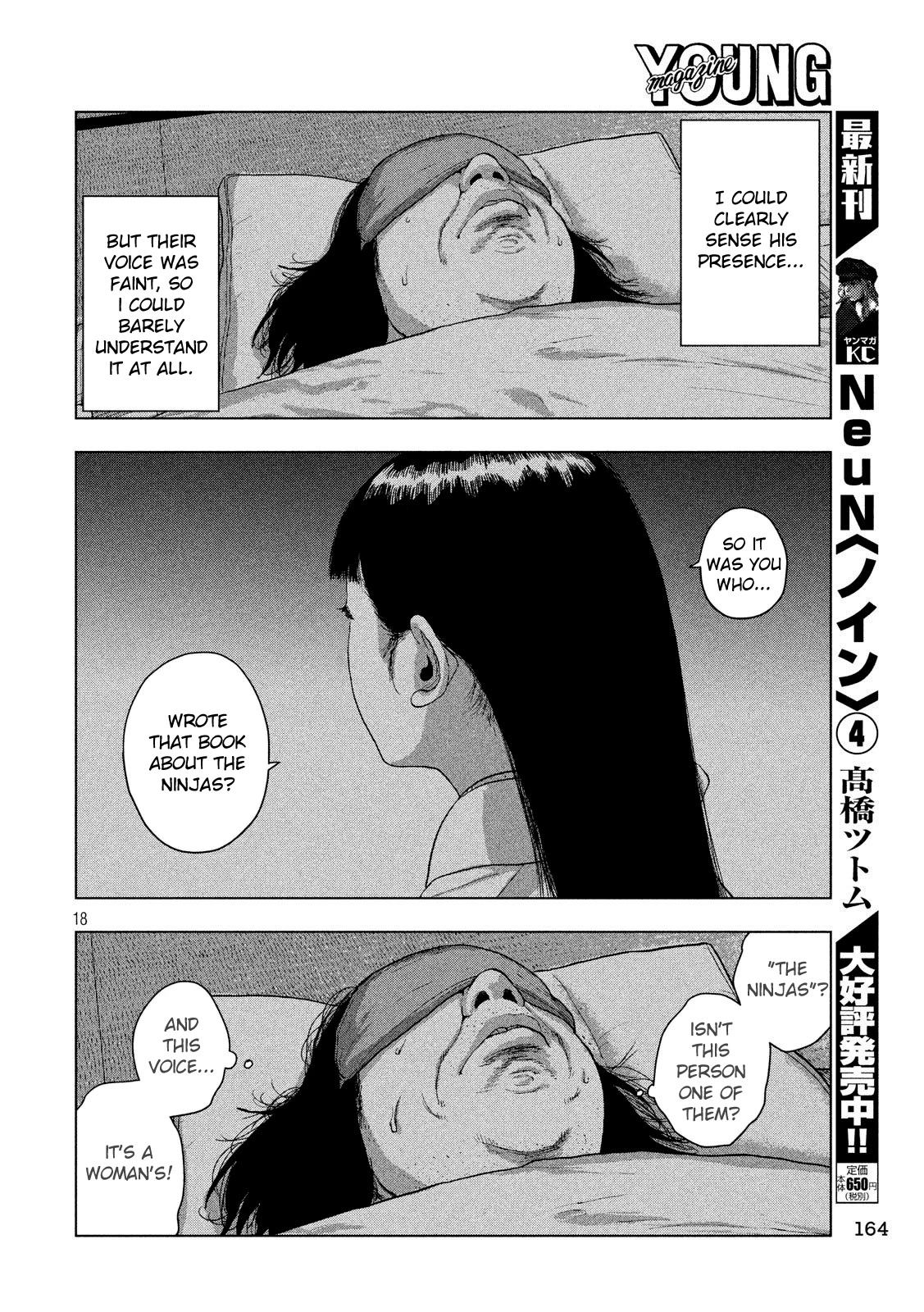 Under Ninja Chapter 14 page 18 - Chapter 14: The Stories Read to Yoshida