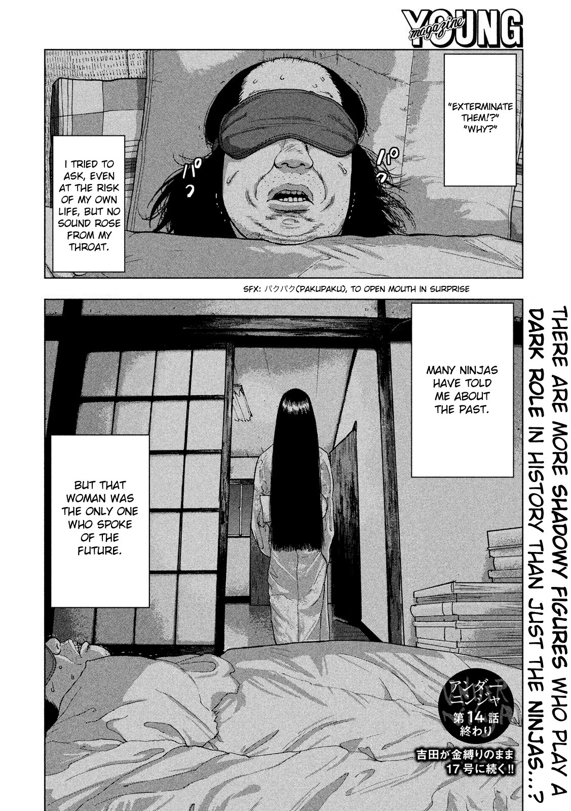 Under Ninja Chapter 14 page 20 - Chapter 14: The Stories Read to Yoshida