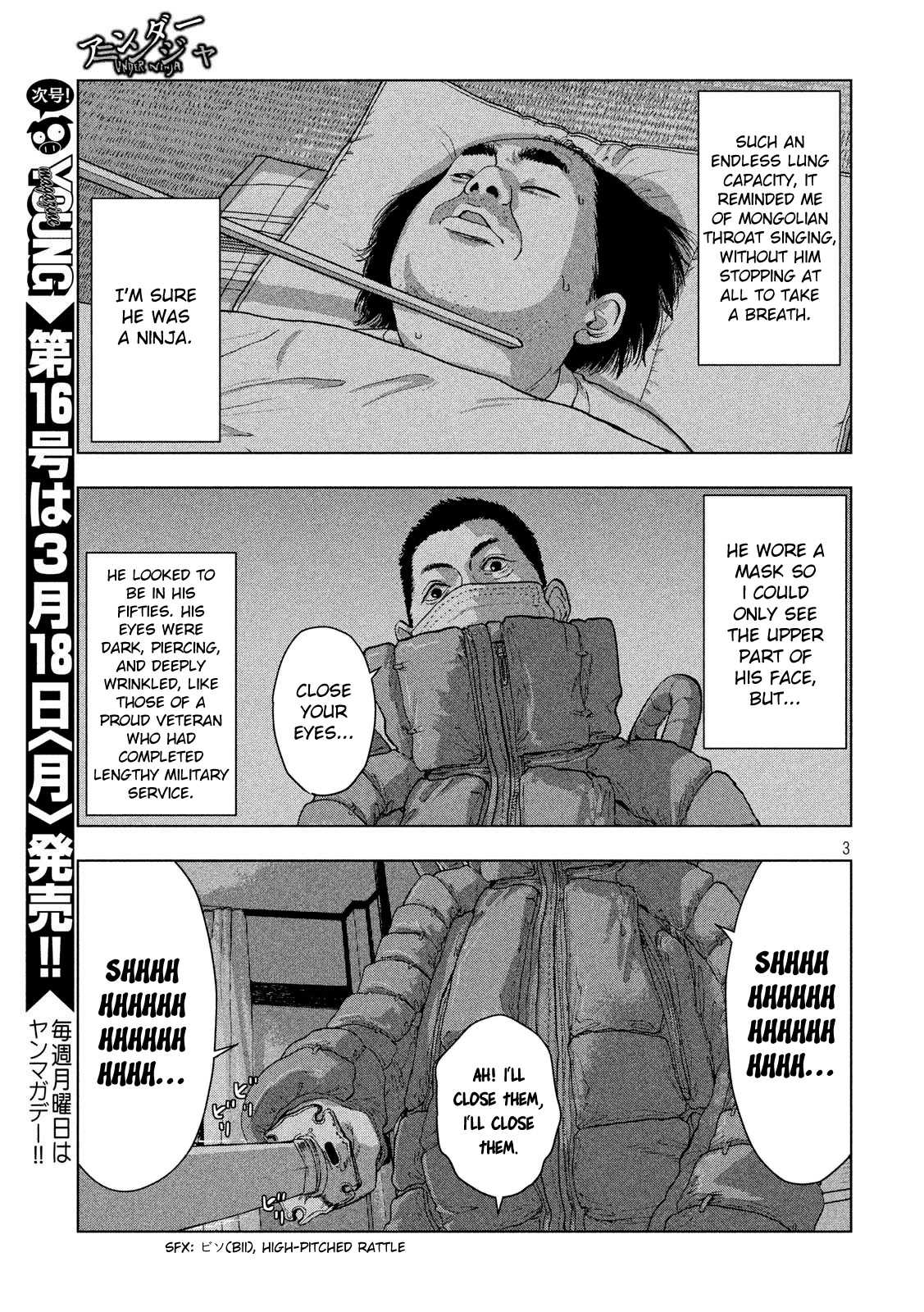 Under Ninja Chapter 14 page 3 - Chapter 14: The Stories Read to Yoshida