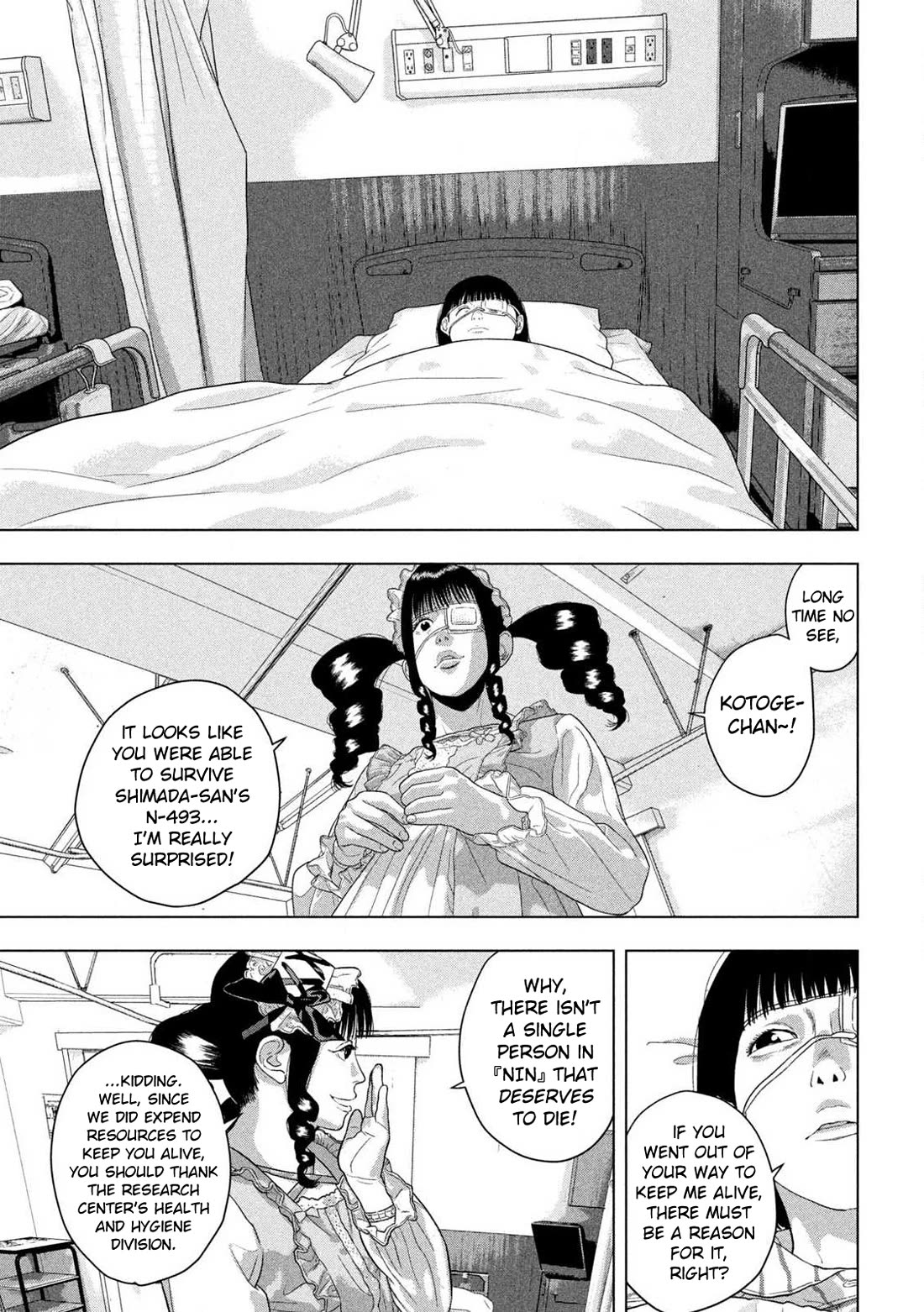 Under Ninja Chapter 140 page 12 - Chapter 140: Ranran's Rebellion