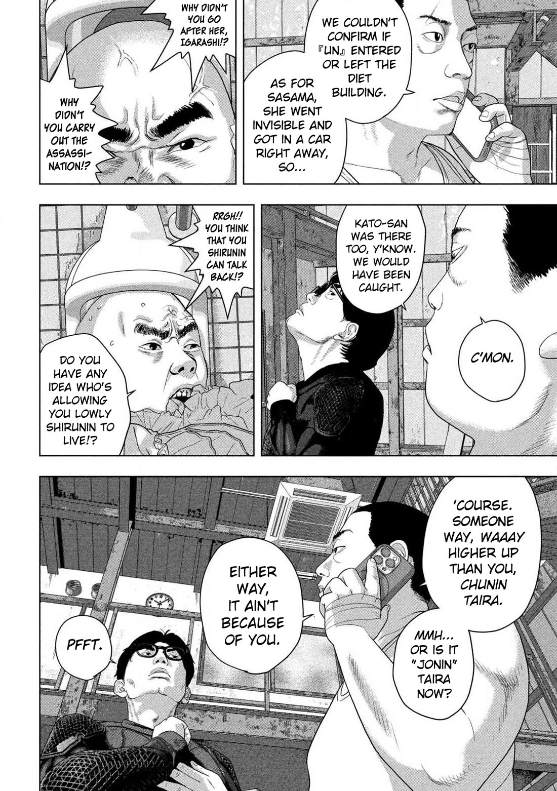 Under Ninja Chapter 140 page 2 - Chapter 140: Ranran's Rebellion