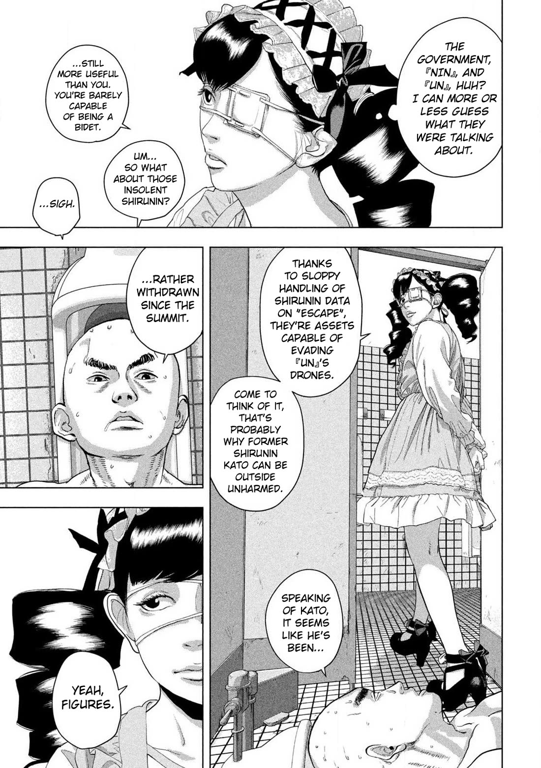 Under Ninja Chapter 140 page 7 - Chapter 140: Ranran's Rebellion