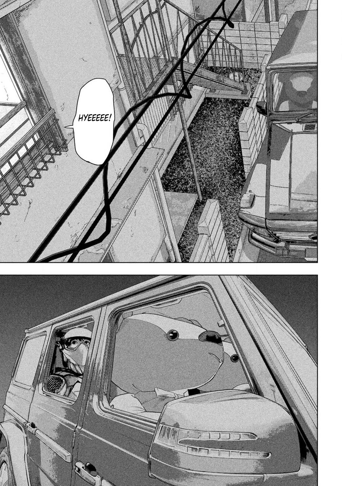 Under Ninja Chapter 141 page 16 - Chapter 141: Because Of This And That