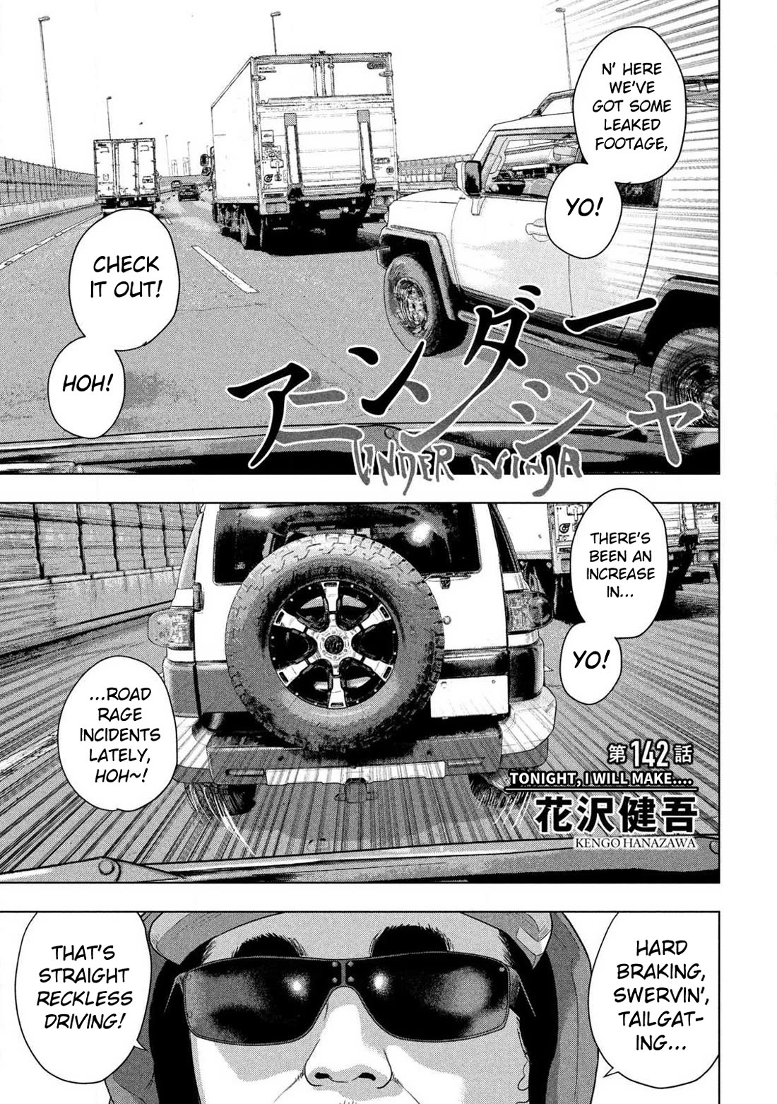 Under Ninja Chapter 142 page 1 - Chapter 142: Tonight, I Will Make....