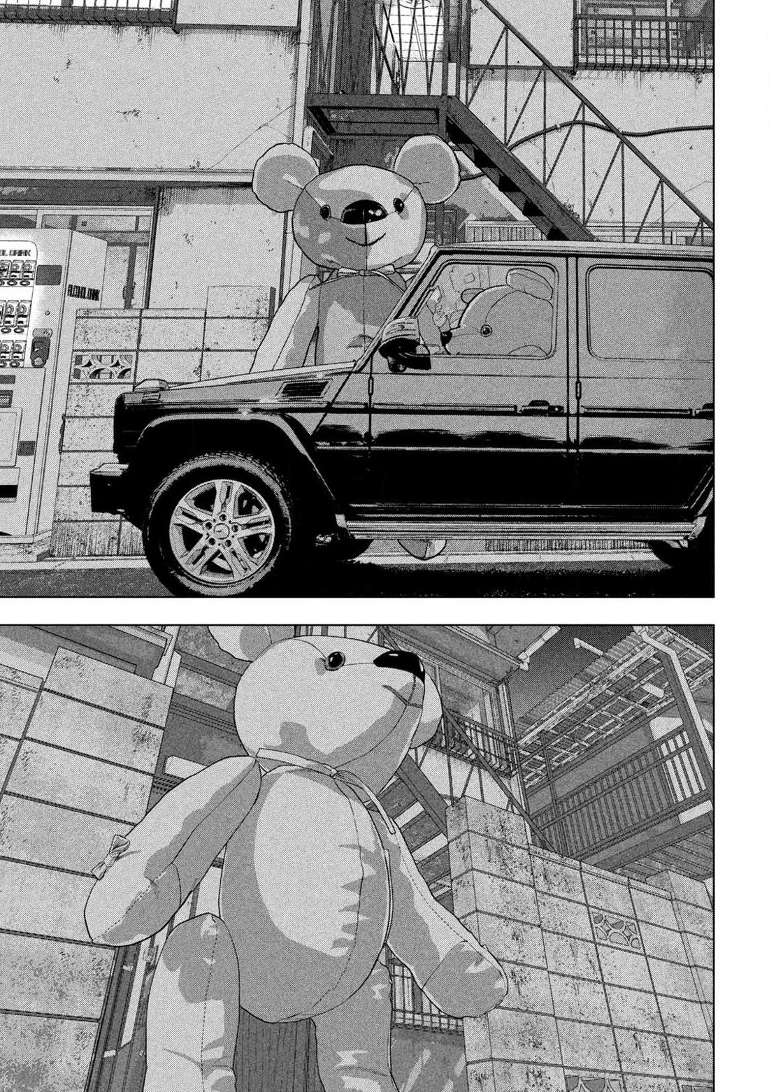 Under Ninja Chapter 142 page 12 - Chapter 142: Tonight, I Will Make....