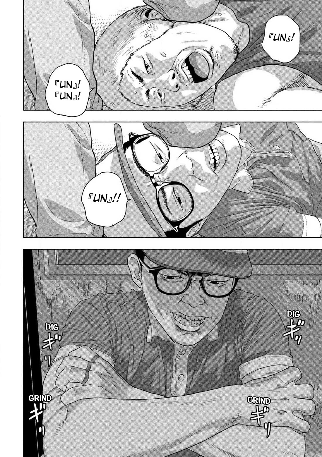 Under Ninja Chapter 143 page 14 - Chapter 143: Big Shot? Small Fry?