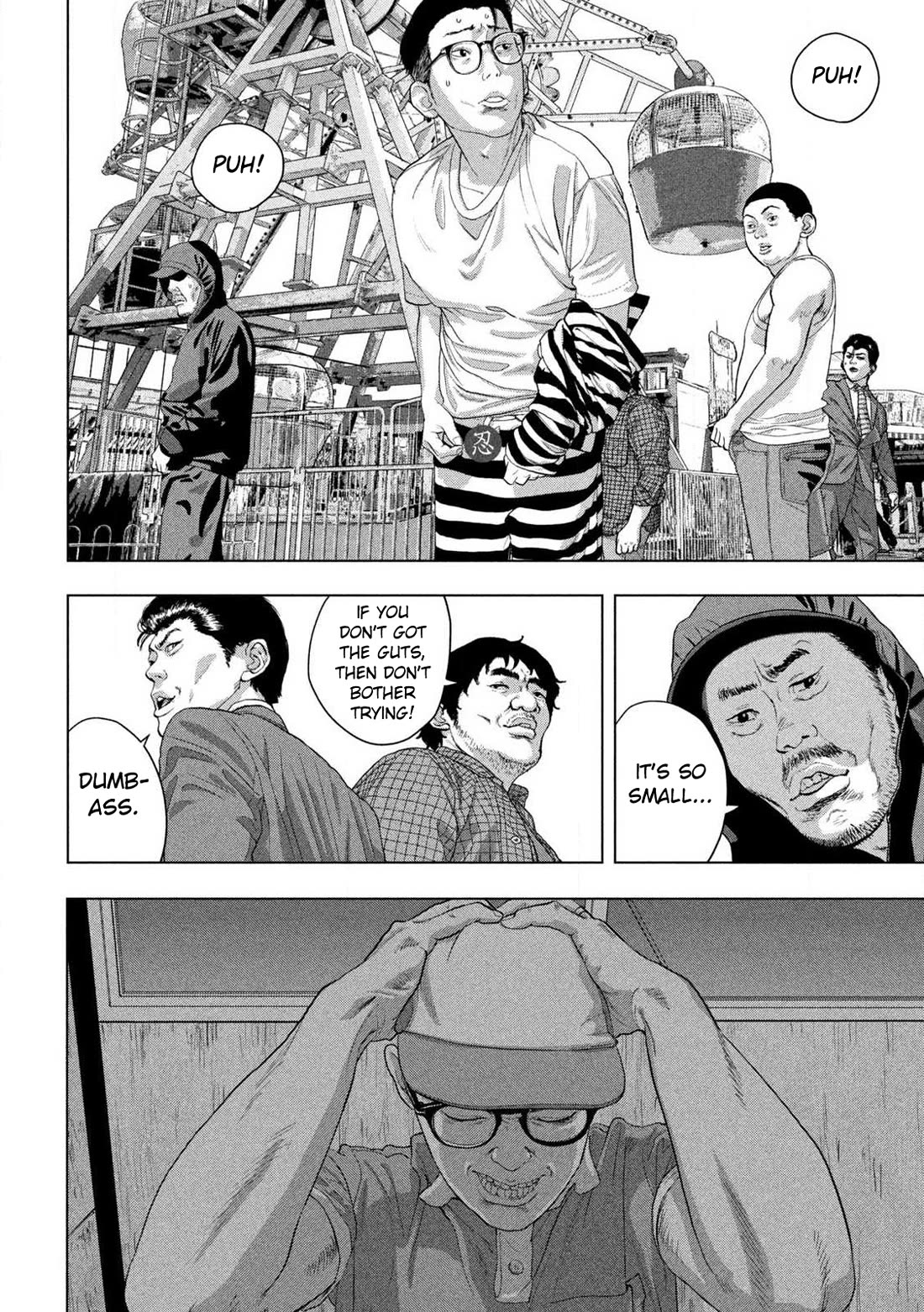 Under Ninja Chapter 143 page 17 - Chapter 143: Big Shot? Small Fry?