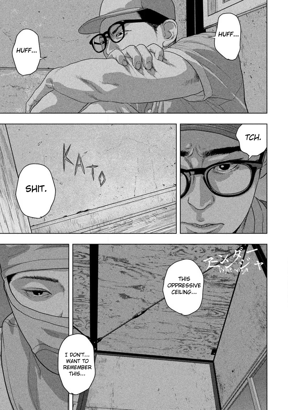 Under Ninja Chapter 144 page 1 - Chapter 144: My Special One