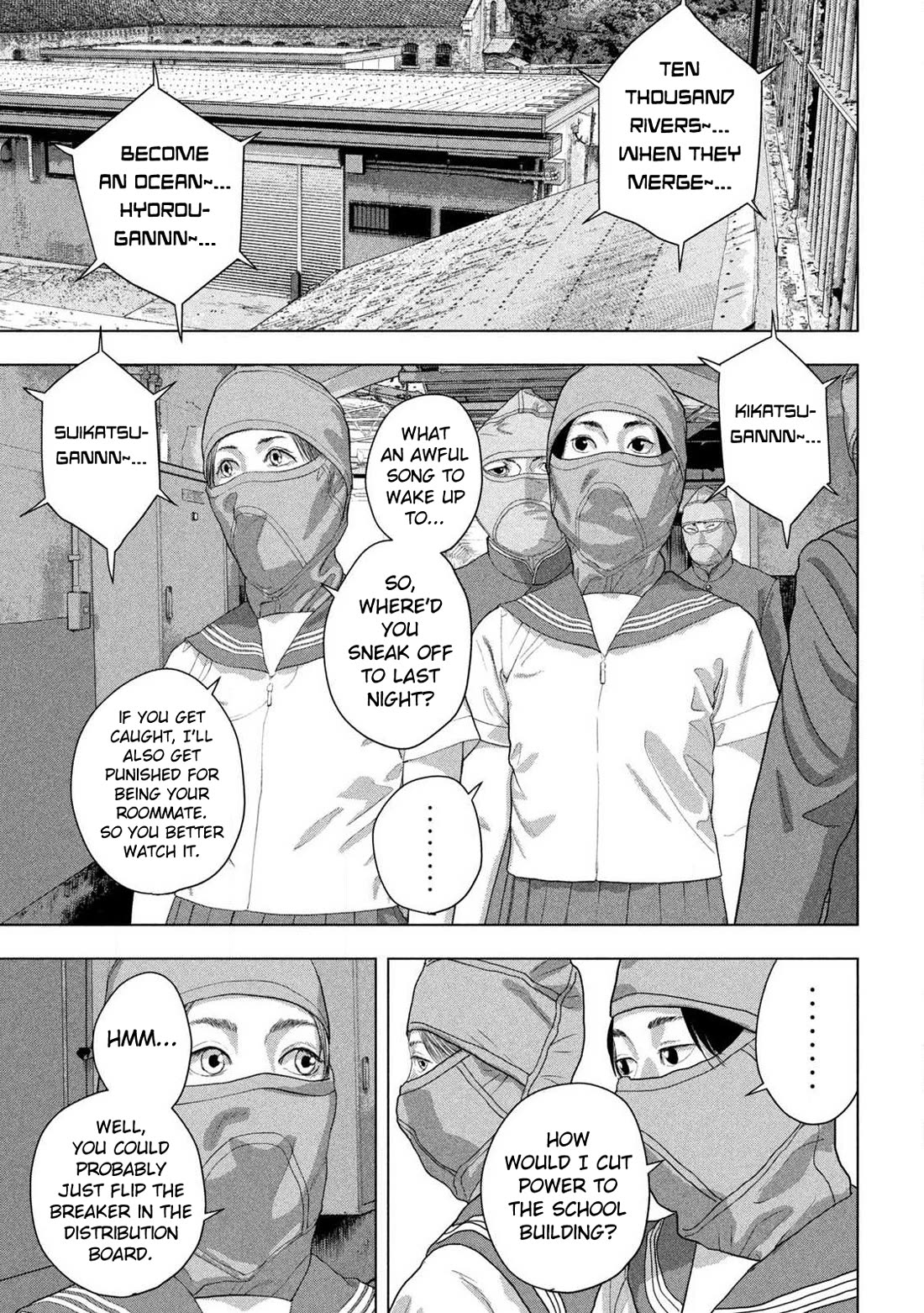 Under Ninja Chapter 145 page 16 - Chapter 145: Your Name Is──