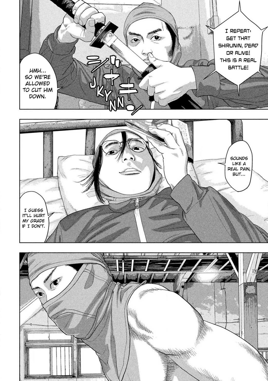 Under Ninja Chapter 146 page 17 - Chapter 146: I Walk The Path I Choose To Walk