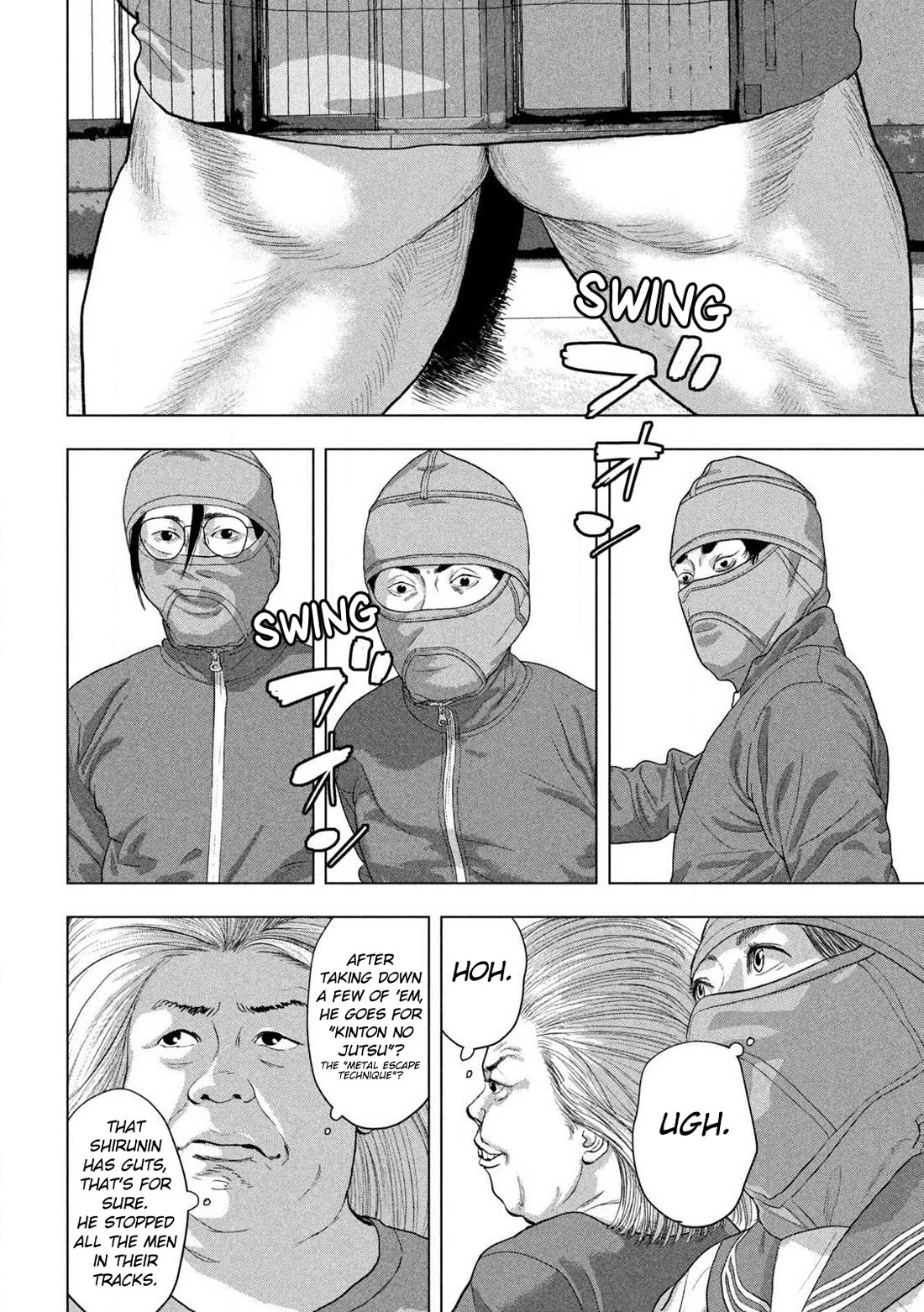 Under Ninja Chapter 148 page 16 - Chapter 148: He Who Controls The Battlefield